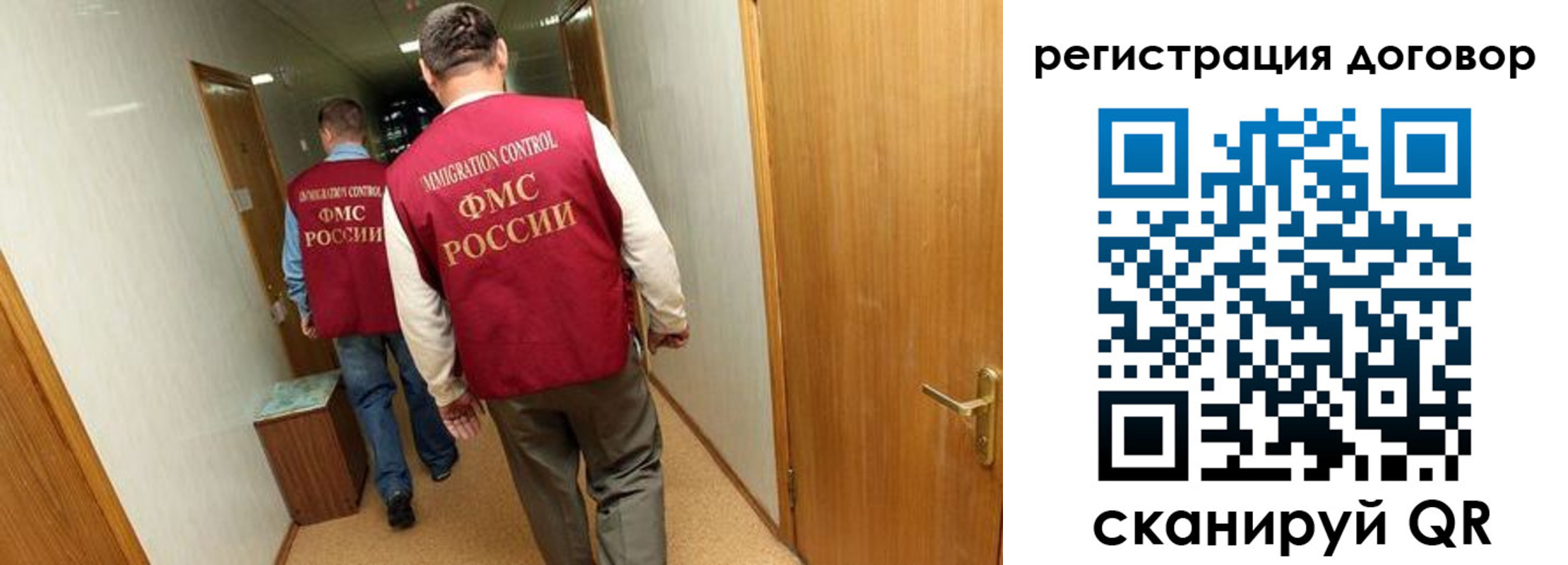 прописка для кредита в Пущино