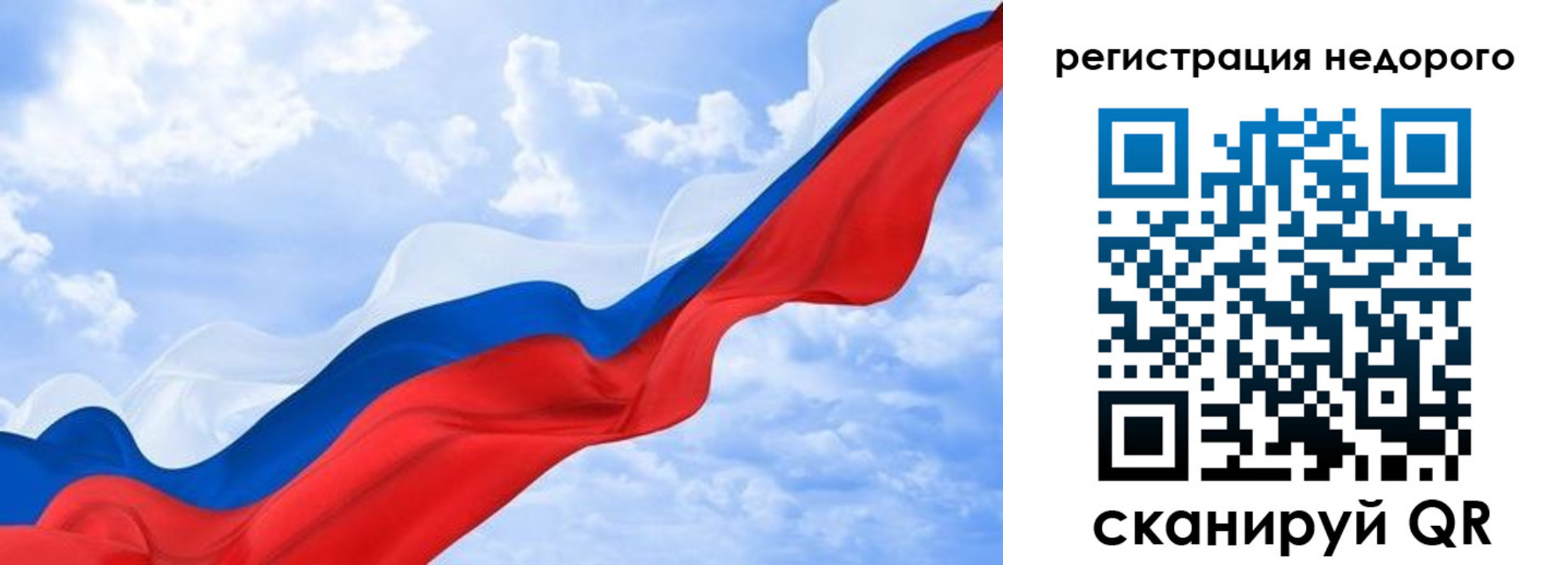 временная регистрация в квартире в Пущино
