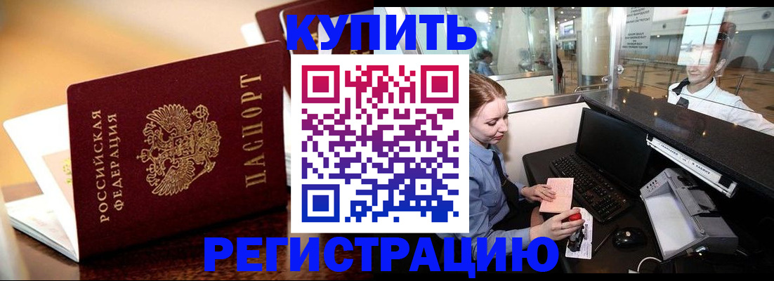 найти адрес прописки в Пущино